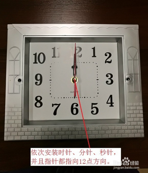 教你花几元钱修复不工作的石英钟