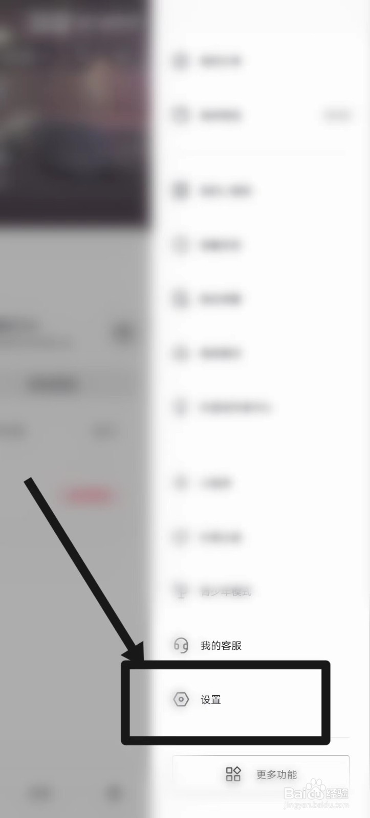 抖音如何查找【资质证照】？