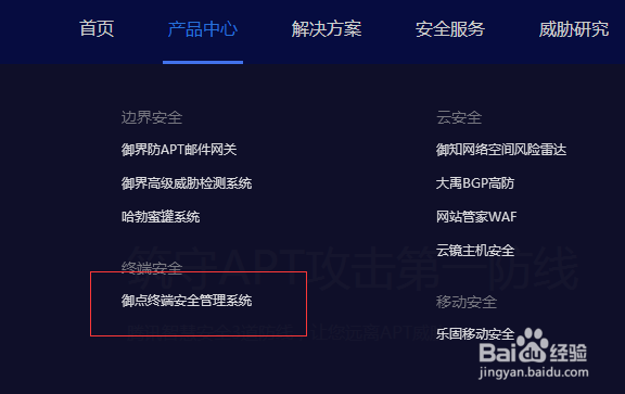 PowerShell恶意代码攻击怎么防范
