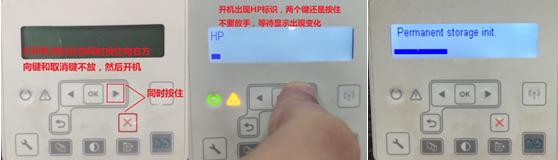 HP LaserJet M132 设置简体中文