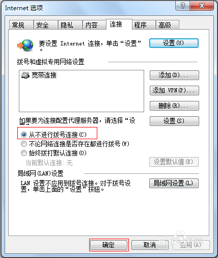 [无线路由器]无法登录192.168.1.1，怎么办
