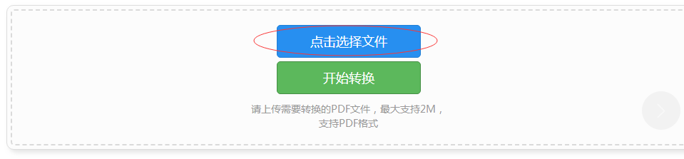 PDF转TXT的方法你都知道吗