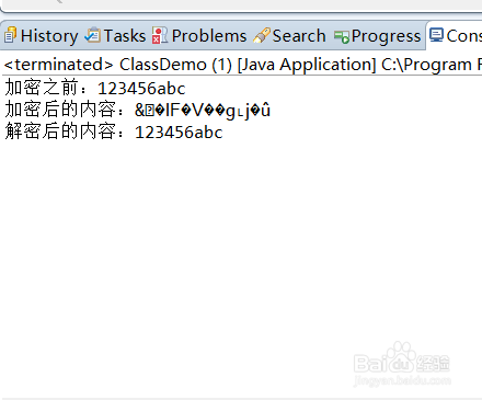 如何在系统中使用aes加密和解密