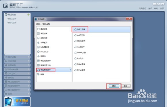 如何使“剪辑音频”和“制作双语版电影“