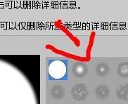 Unity如何绘制地形的细节