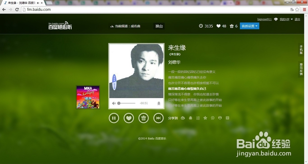 一起玩转