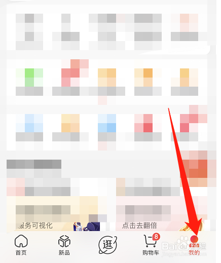 京东超市优惠券哪里领