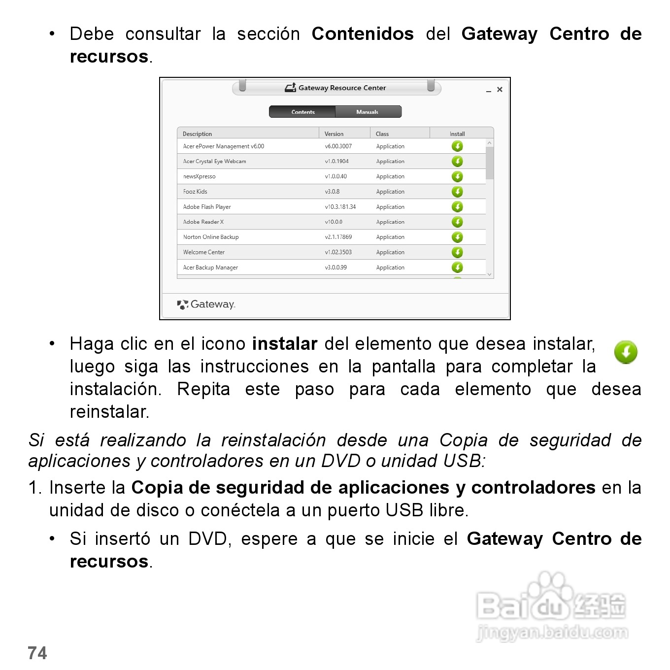 捷威Gateway VG50HC笔记本电脑使用说明书:[32]
