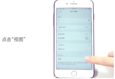 iphone6 分屏操作无效