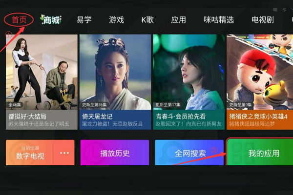 电视强制进入儿童模式，不能退出，退出要密码，但不知道密码，怎么办
