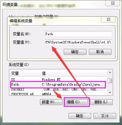 jdk的安装与配置