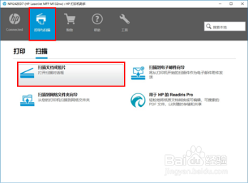 HP LaserJet M132 彩色扫描有红色底灰