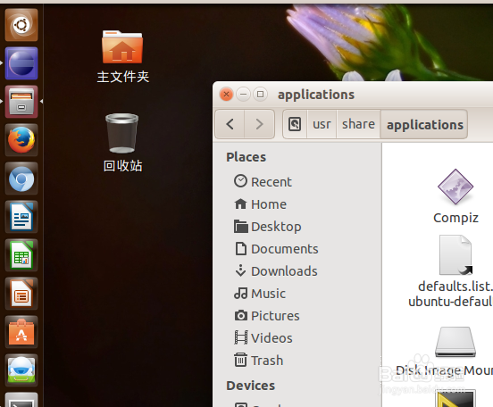 ubuntu/linux桌面添加快捷方式
