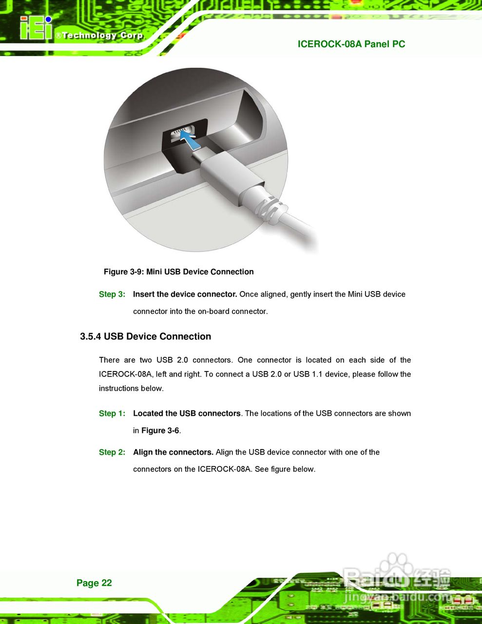 IEI威强ICEROCK-08A车载电脑说明书:[4]