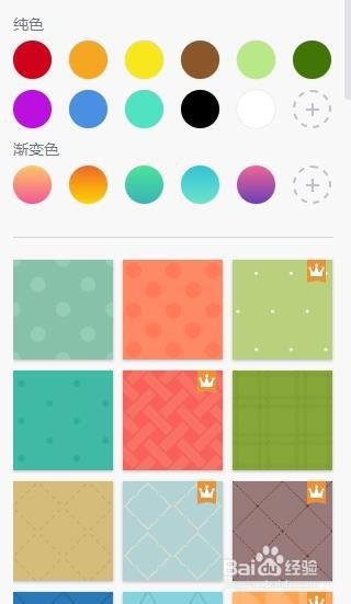 怎样将照片变为漫画？