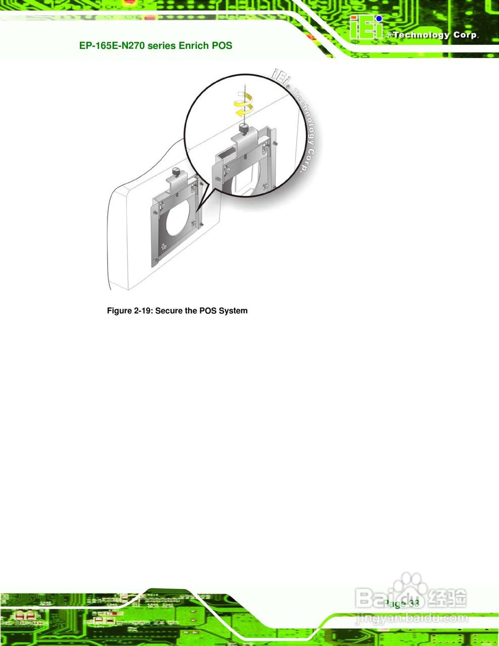 IEI威强 EP-165E-N270车载电脑说明书:[5]