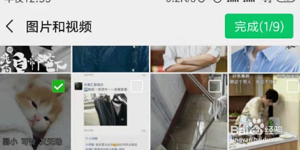 如何修改微信的定位位置