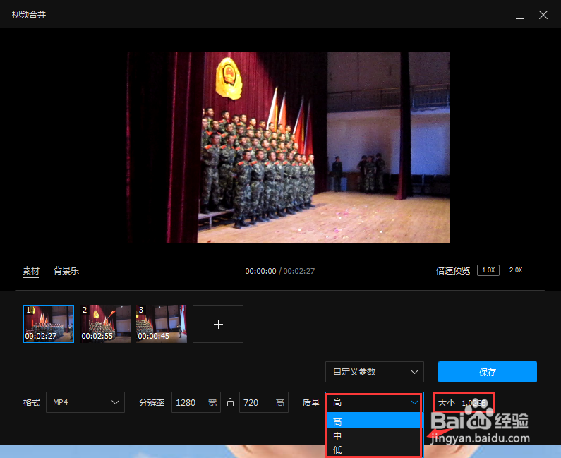 新版QQ影音免费下载安装及QQ影音视频音频的合并