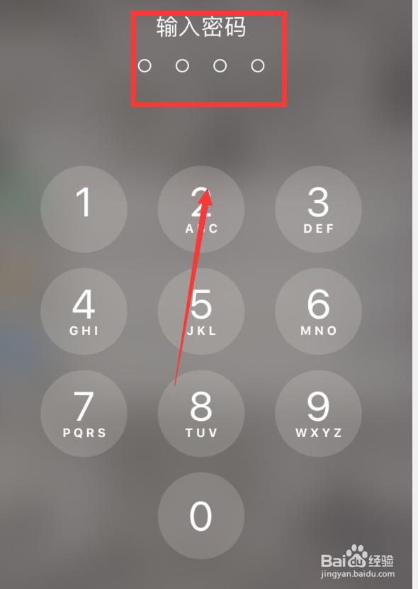 苹果两个手机用一个id怎么取消同步