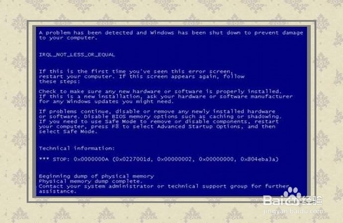 蓝屏（字母和数字混合）停机代码实例汇总