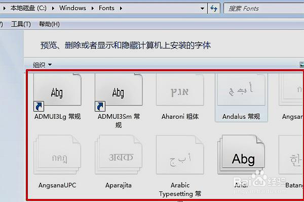 如何安装ps字体
