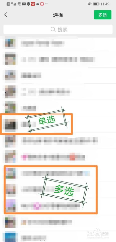 七猫免费小说如何分享小说到微信