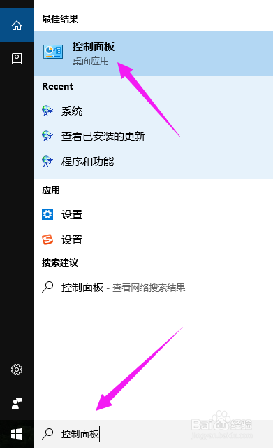 <b>win10系统如何关闭uac</b>