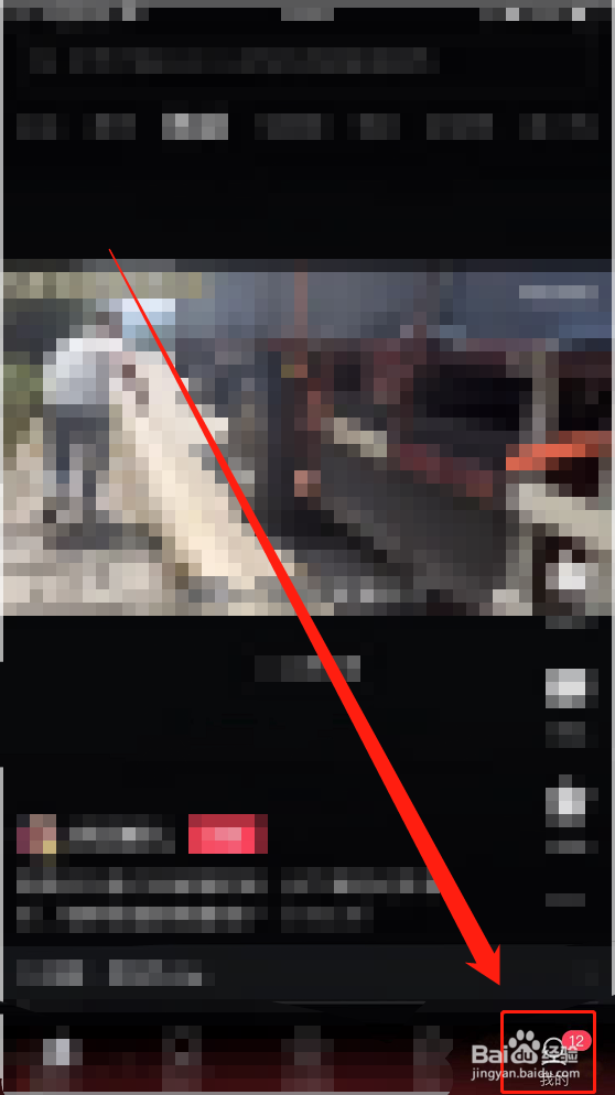 iPhone14：西瓜视频如何同步多账号关注信息