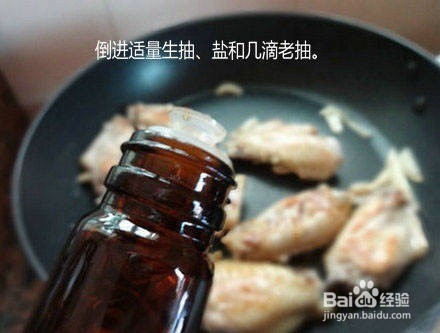 可乐鸡翅怎么做?