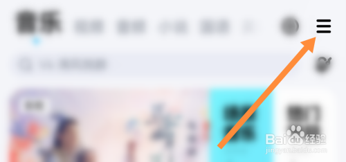 酷狗音乐如何用耳机线控切歌