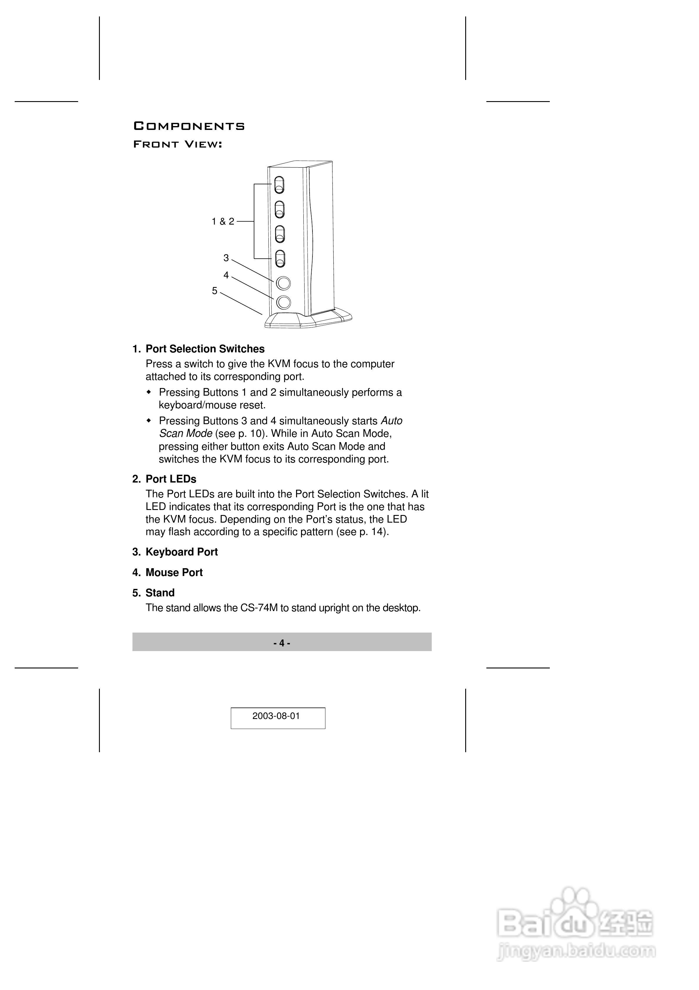 宏正CS914型多电脑切换器说明书