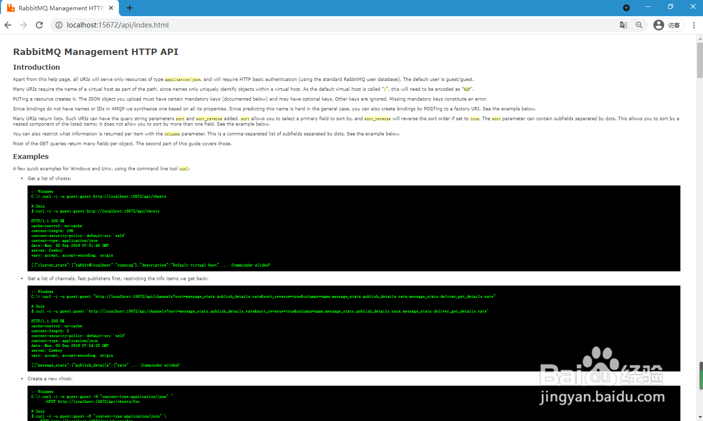 安装RabbitMQ教程