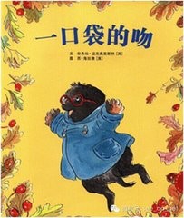如何为幼儿挑选合适的绘本