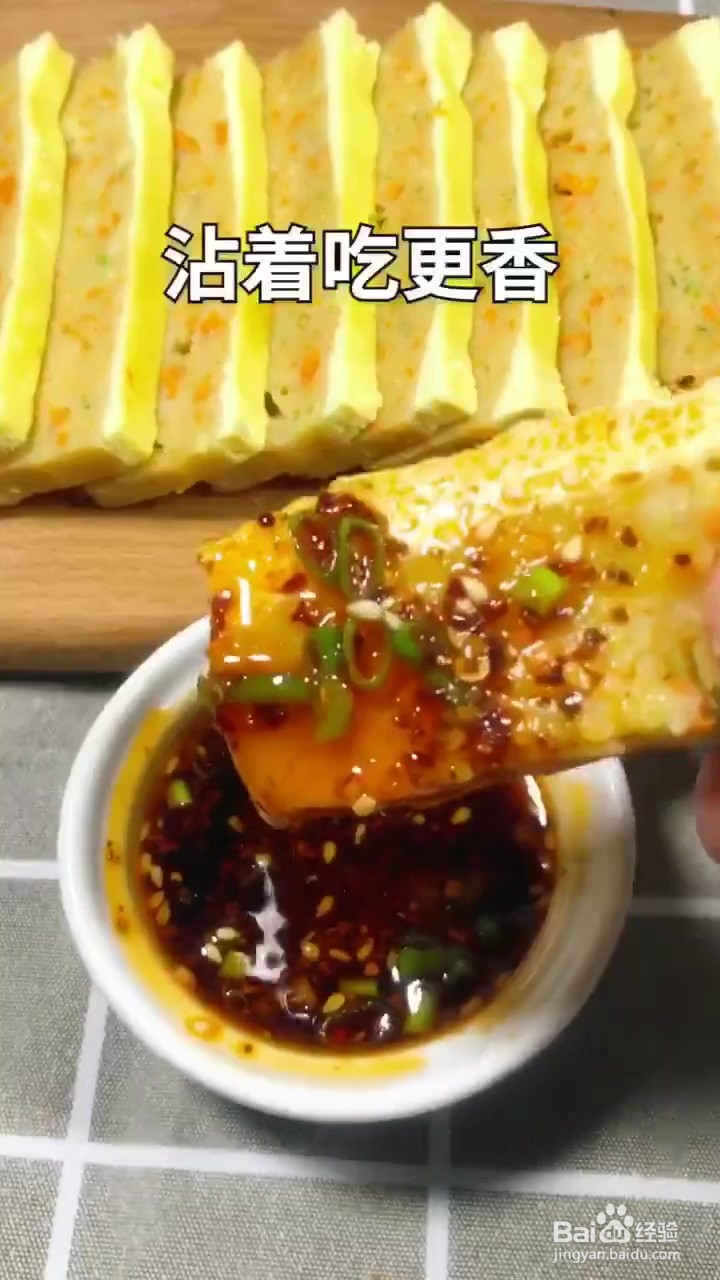 如何制作家庭版午餐肉