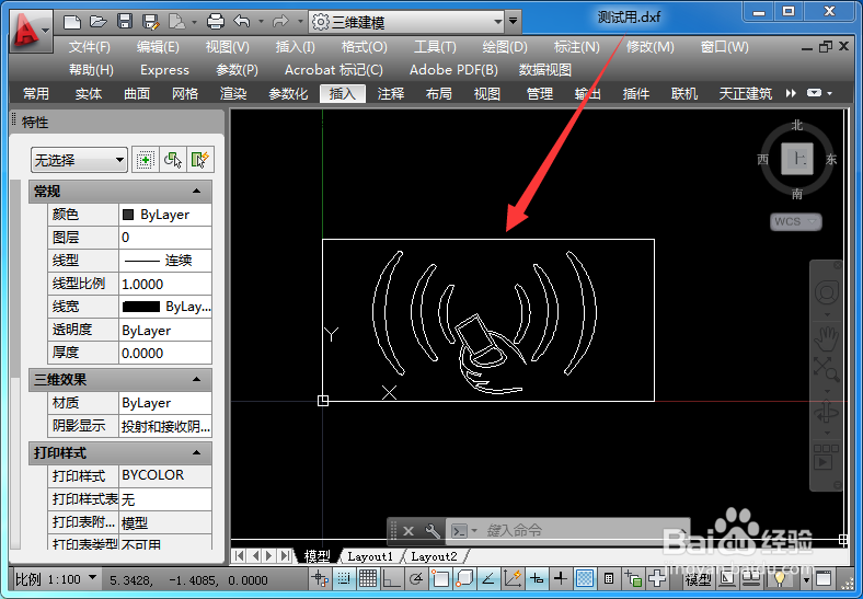 Vector Magic怎么用，图片转CAD图操作教程