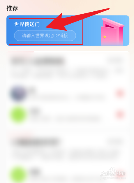 彩云小梦怎么看别人写的