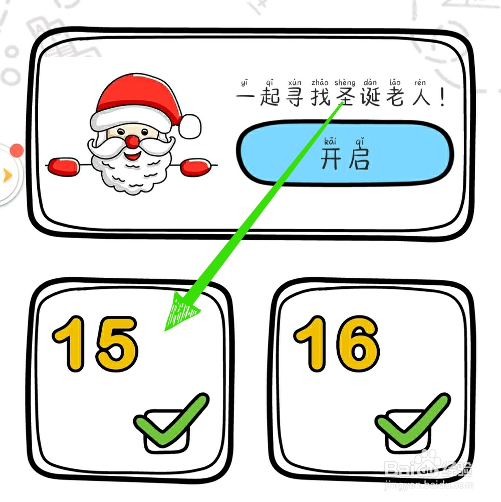 脑洞大师15关找到最深的颜色，怎么过关？