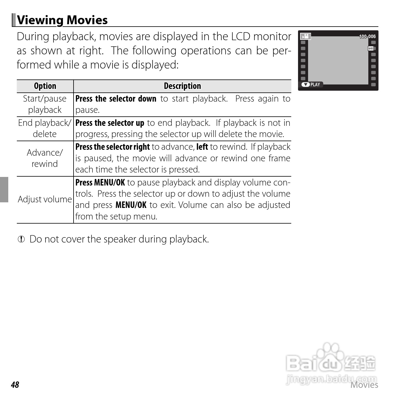 富士FinePix JX710数码相机说明书:[7]