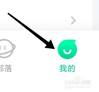 如何修改咪咕快游app的密码