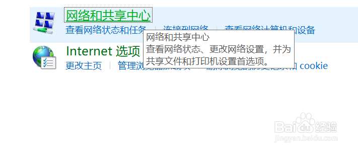 电脑怎么自动获取IP地址