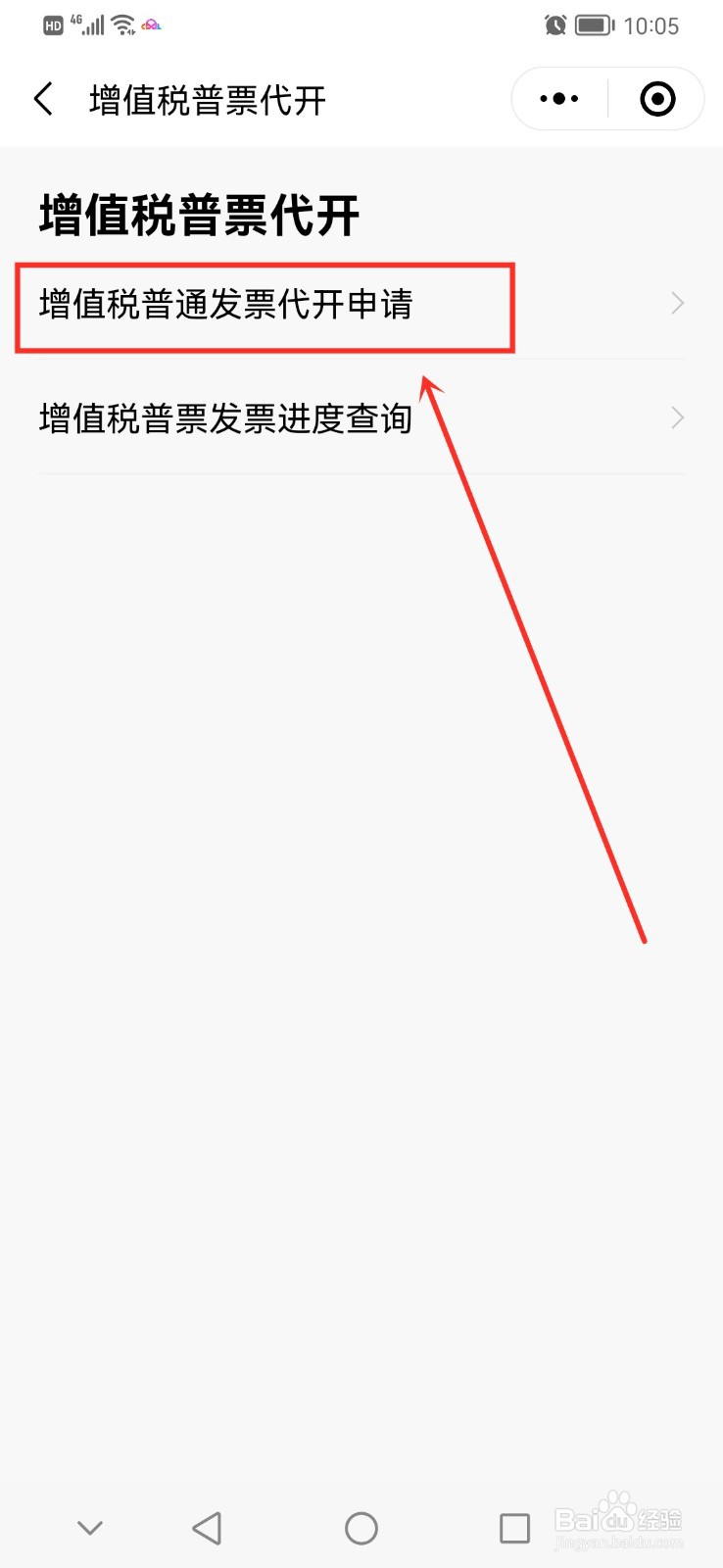 个人开劳务发票怎么开
