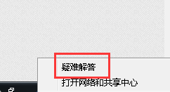 win8系统的各种问题怎么解决