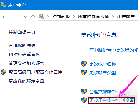如何优化win10系统速度