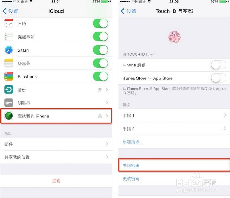 iOS9.1正式版升级教程