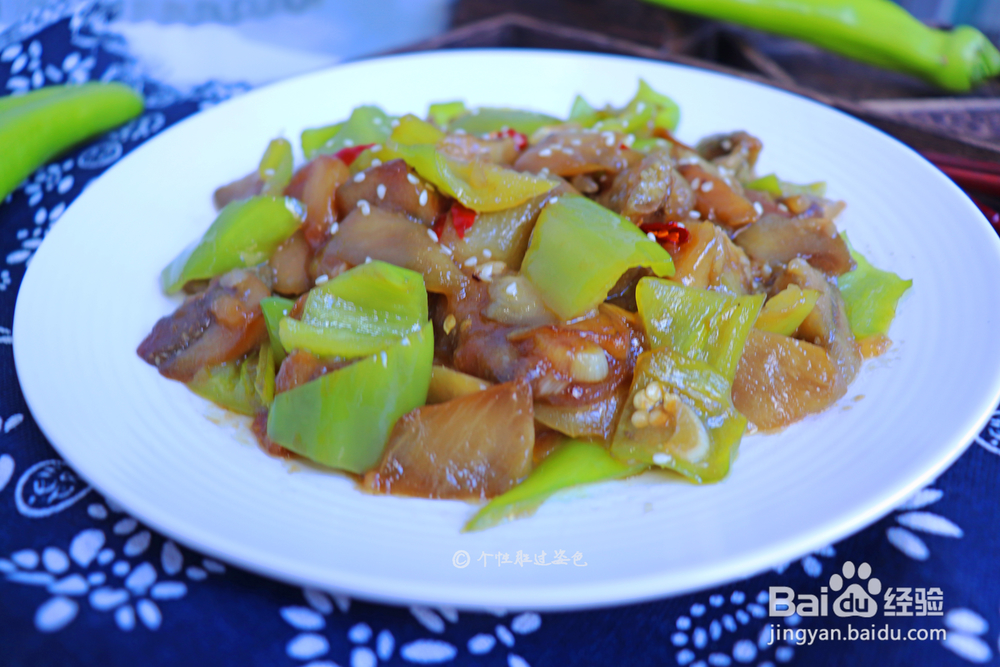 做青椒烧茄子少油秘诀的教程