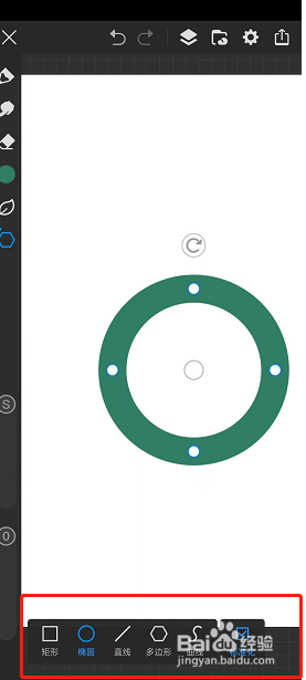 画世界pro画圆如何自动变圆