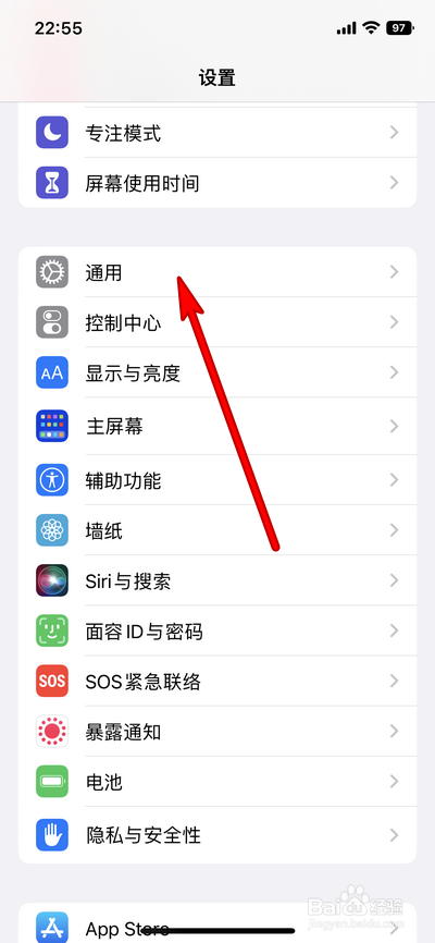 苹果手机数据迁移100g要多久