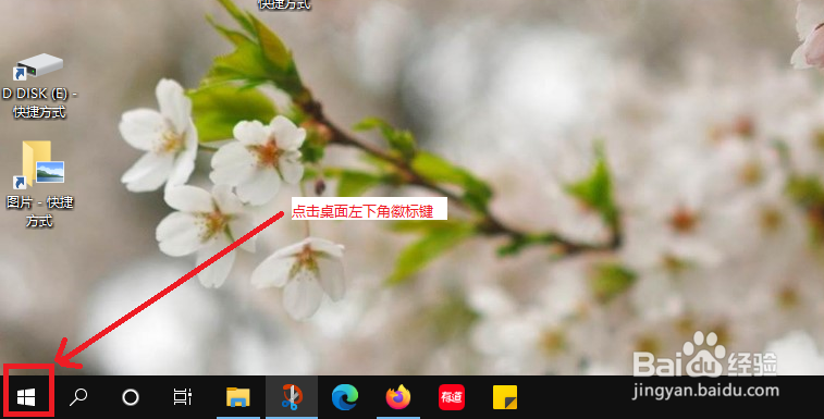 手机和电脑通过蓝牙互相传输文件