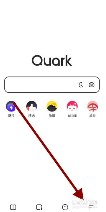 手机夸克浏览器怎么关闭手势功能