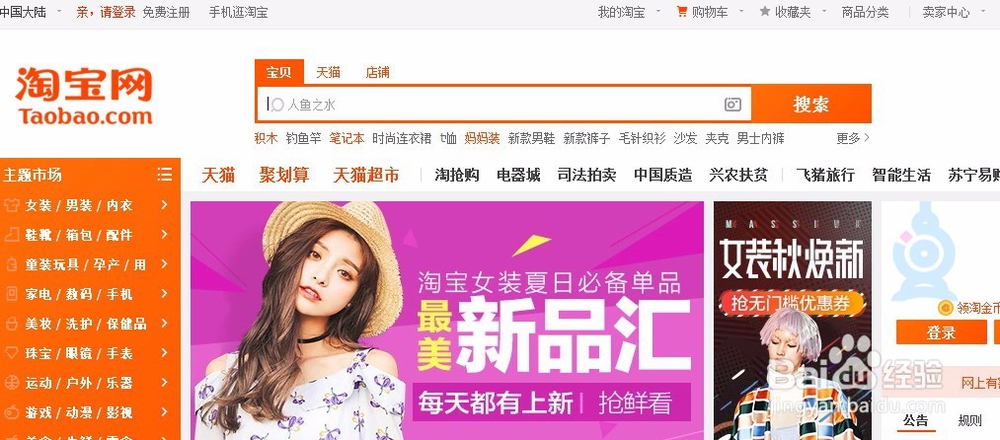 冒险岛2不删档测试资格获取